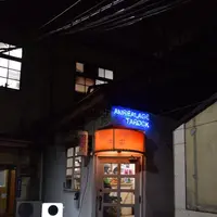壱弐参（いろは）横丁の写真・動画_image_182414