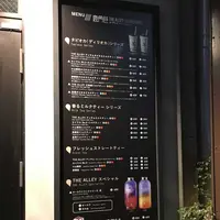 THE ALLEY LU JIAOXIANG（ジ・アレイ ルージャオシャン）の写真・動画_image_182601