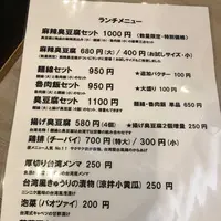 台湾麺線の写真・動画_image_183049