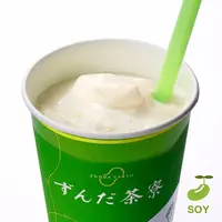 ずんだ茶寮 仙台駅ずんだ小径店の写真・動画_image_183241