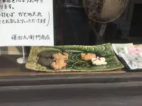 藤田九衛門商店の写真・動画_image_183309