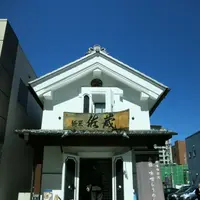 麺匠佐蔵の写真・動画_image_183342