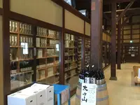 酒商 田尻本店の写真・動画_image_183373