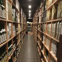 酒商 田尻本店の写真・動画_image_183375