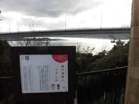 道の駅 うずしおの写真・動画_image_183716