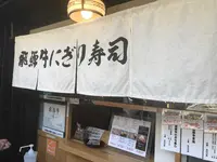 飛騨 こって牛の写真・動画_image_183886