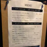 ステーキハウス梶の写真・動画_image_183947