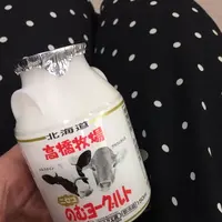 サッポロテイネの写真・動画_image_184026