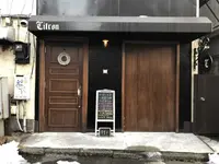 喫茶Citronの写真・動画_image_184186