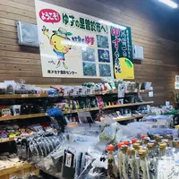 道の駅すえよしの写真・動画_image_184724