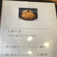 手作り洋食の店一番館の写真・動画_image_184728
