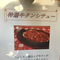 手作り洋食の店一番館の写真・動画_image_184731