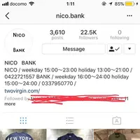ニコ(nico)の写真・動画_image_185066
