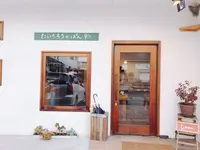 たいちろうのぱんの写真・動画_image_185258