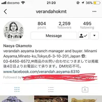 Verandah Aoyamaの写真・動画_image_185288