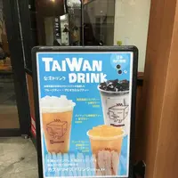 アイスモンスターの写真・動画_image_185437