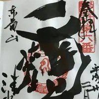 清水観音堂の写真・動画_image_185464