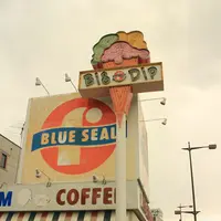 ブルーシールアイスクリーム 福生店BigDipの写真・動画_image_185739