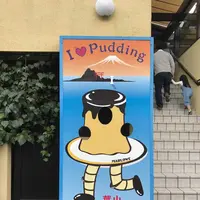 マーロウプリンショップ葉山店の写真・動画_image_185948