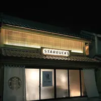 スターバックス コーヒー 川越鐘つき通り店の写真・動画_image_186060