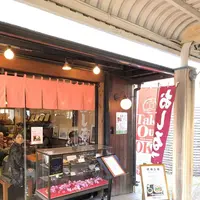 庚申塚駅の写真・動画_image_186247