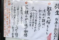 立場割烹SSAWの写真・動画_image_186473