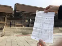 出雲大社の写真・動画_image_186537