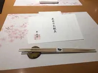 界 玉造の写真・動画_image_186567