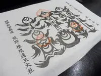 熊野速玉大社の写真・動画_image_186642