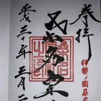 春日神社（桑名宗社）の写真・動画_image_186761