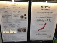 DRAWING HOUSE OF HIBIYAの写真・動画_image_186913