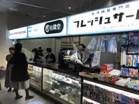 HIBIYA CENTRAL MARKET（ヒビヤ セントラル マーケット）の写真・動画_image_186936