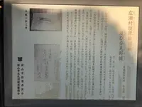 水富幼稚園の写真・動画_image_187008