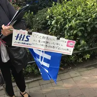 モ－ド学園コク－ンタワーの写真・動画_image_187028