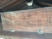 高牟神社の写真・動画_image_187212