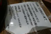 楽味家まるげんの写真・動画_image_187517