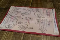 楽味家まるげんの写真・動画_image_187519