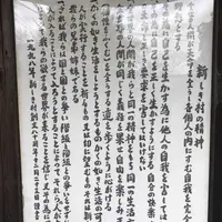 武者小路実篤記念新しき村美術館の写真・動画_image_188131