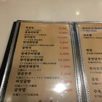 4 Muhak-dongの写真・動画_image_188200