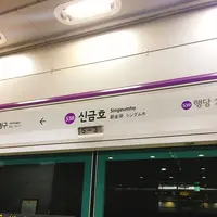 곤드레쌈밥집(금호점)の写真・動画_image_188205