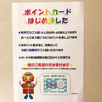 物流博物館の写真・動画_image_188333