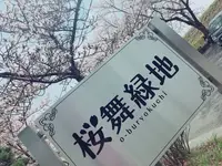稲荷大明神の写真・動画_image_188361