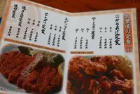 加登屋食堂の写真・動画_image_188422
