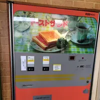 丸昇小見川店の写真・動画_image_188796