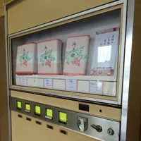 丸昇小見川店の写真・動画_image_188798