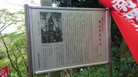 坂東九番慈光寺観音堂の写真・動画_image_188800
