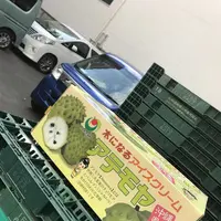 八百銀商店の写真・動画_image_188975