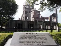 平和記念公園の写真・動画_image_18923