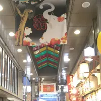 錦市場商店街の写真・動画_image_189604