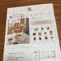 TOOTH TOOTH maison 15thの写真・動画_image_189859